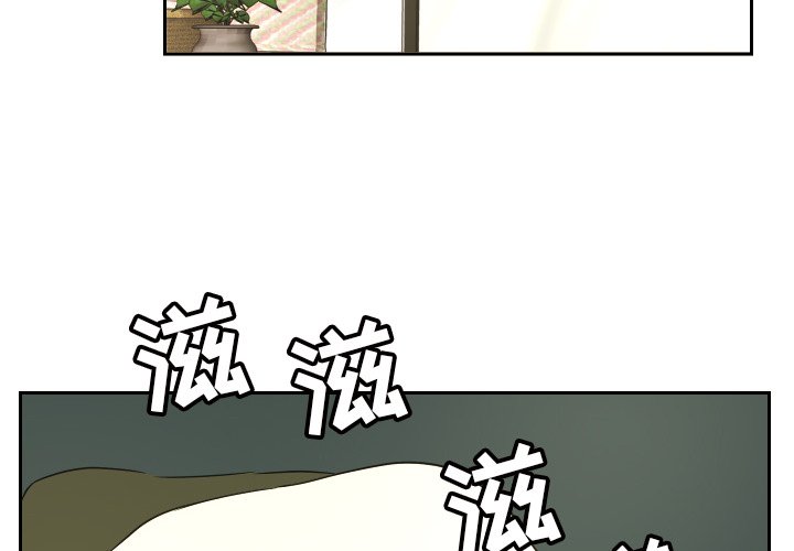 第39話 - 第3张