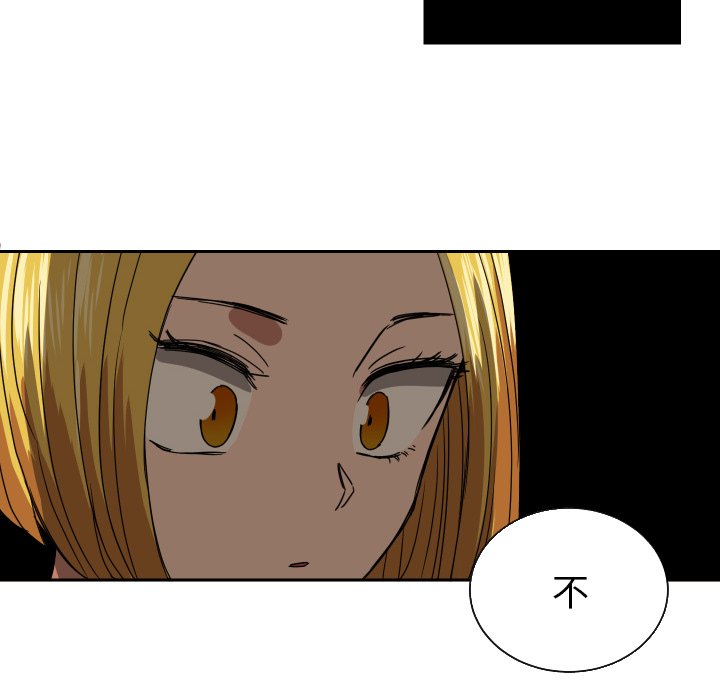 第39話 - 第30张