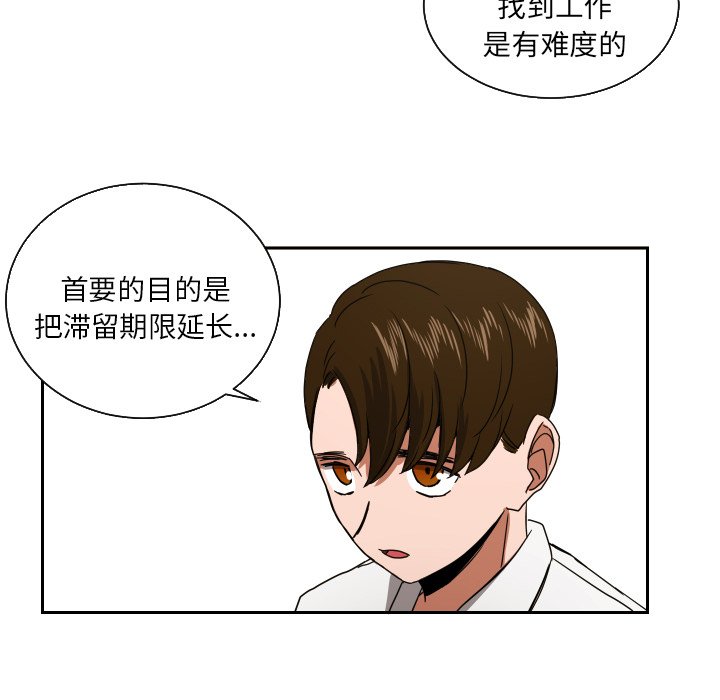 第39話 - 第32张