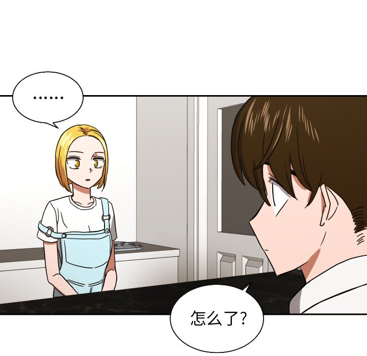第39話 - 第33张