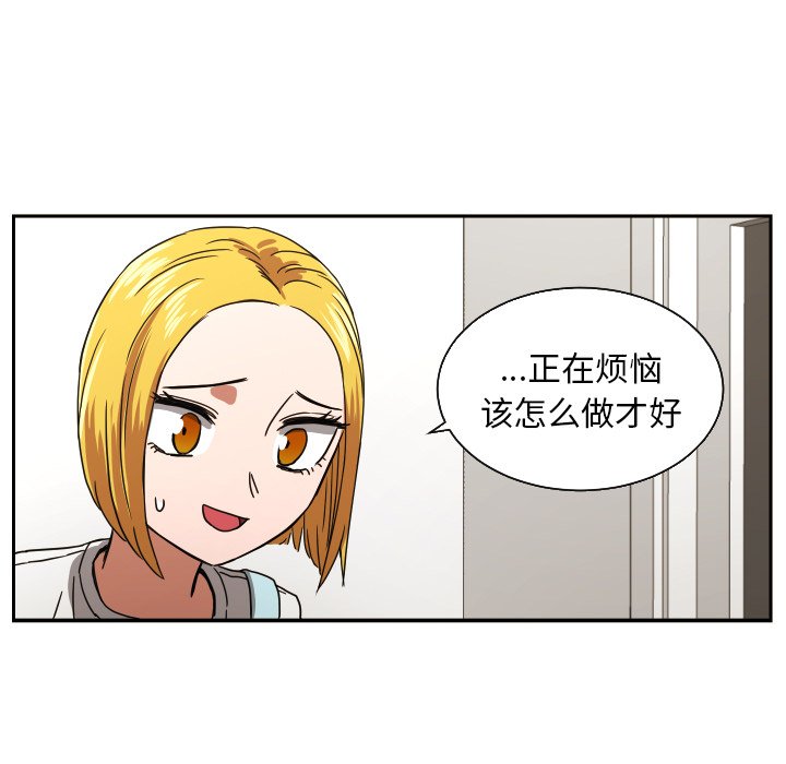 第39話 - 第34张