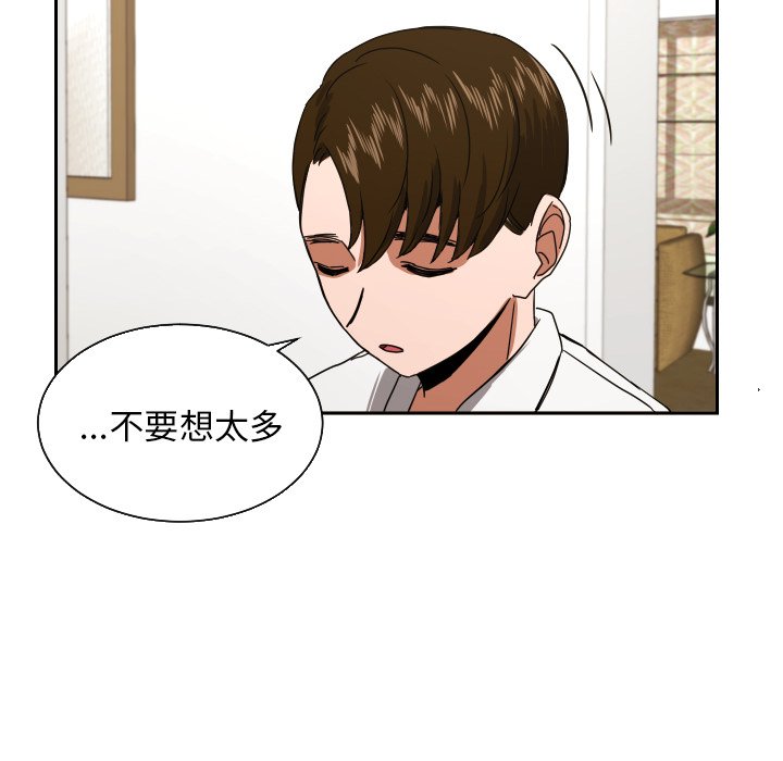 第39話 - 第36张