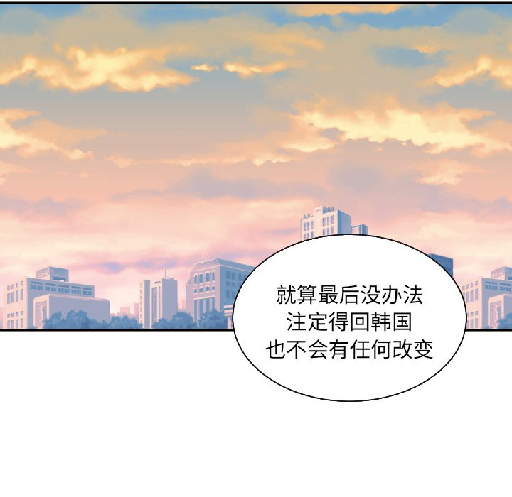 第39話 - 第37张