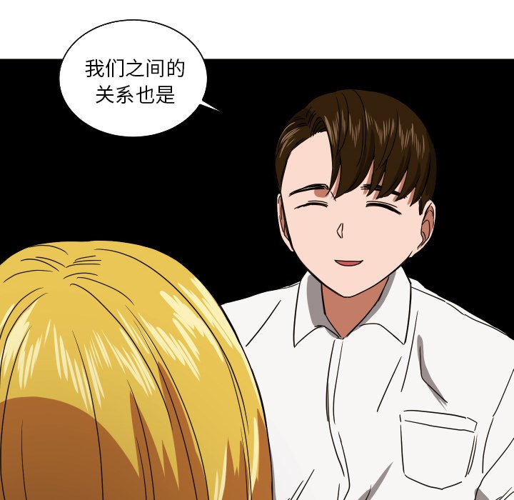 第39話 - 第38张