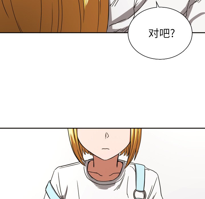 第39話 - 第39张