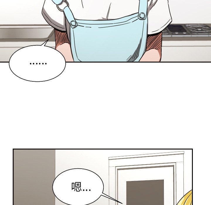 第39話 - 第40张
