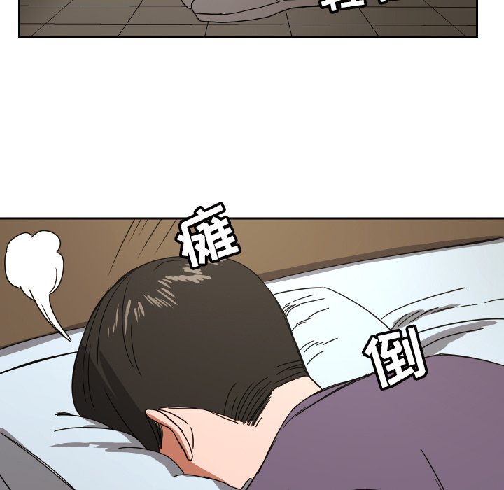 第39話 - 第45张