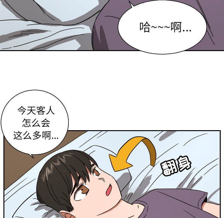 第39話 - 第46张