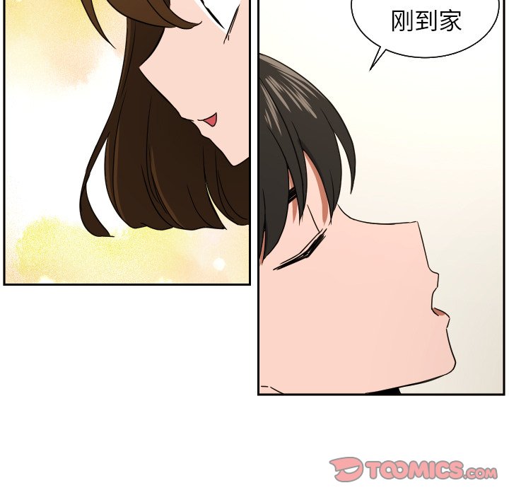 第39話 - 第49张