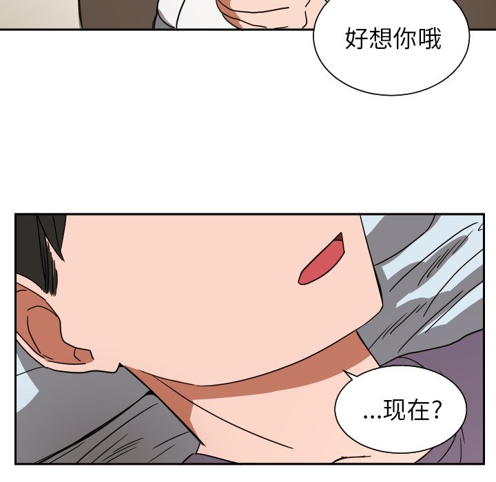第39話 - 第51张