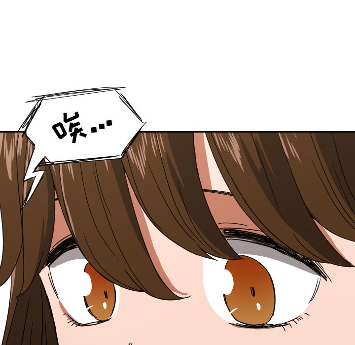 第39話 - 第52张