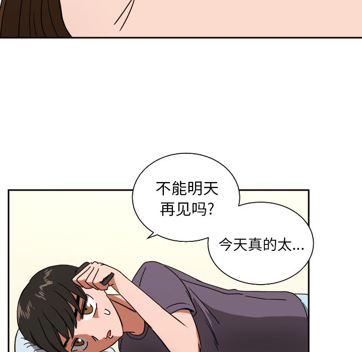 第39話 - 第53张