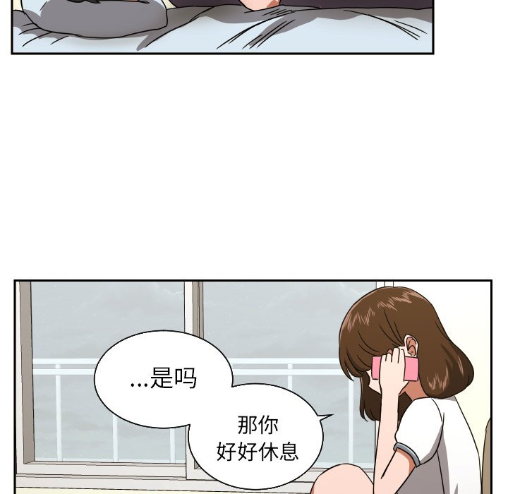 第39話 - 第54张