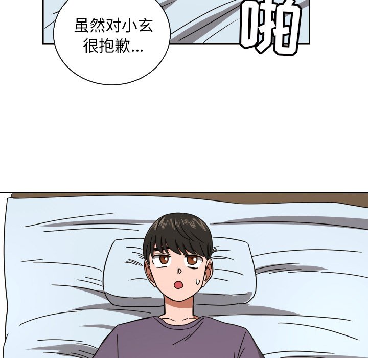 第39話 - 第56张