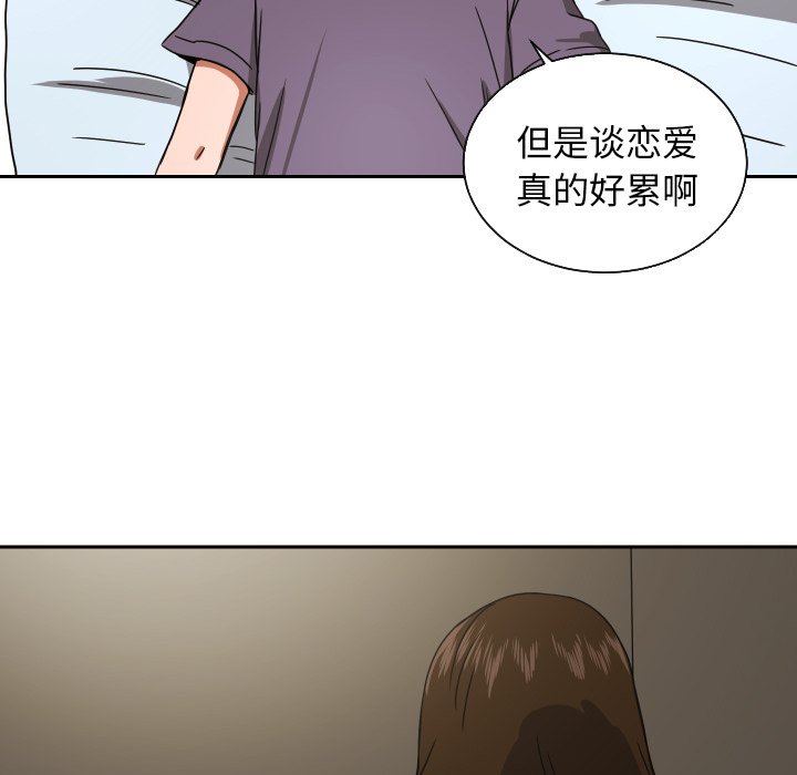 第39話 - 第57张