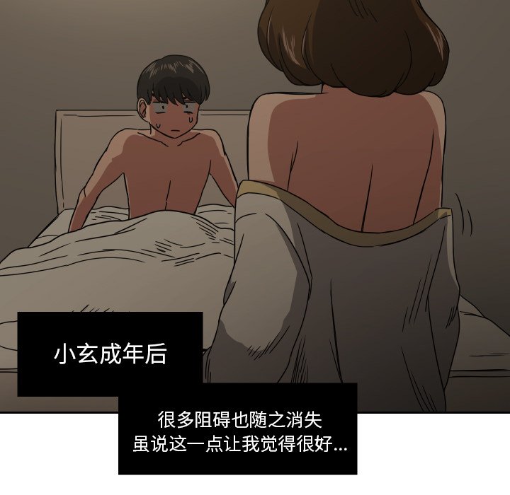 第39話 - 第58张