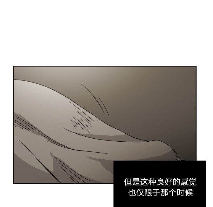 第39話 - 第59张