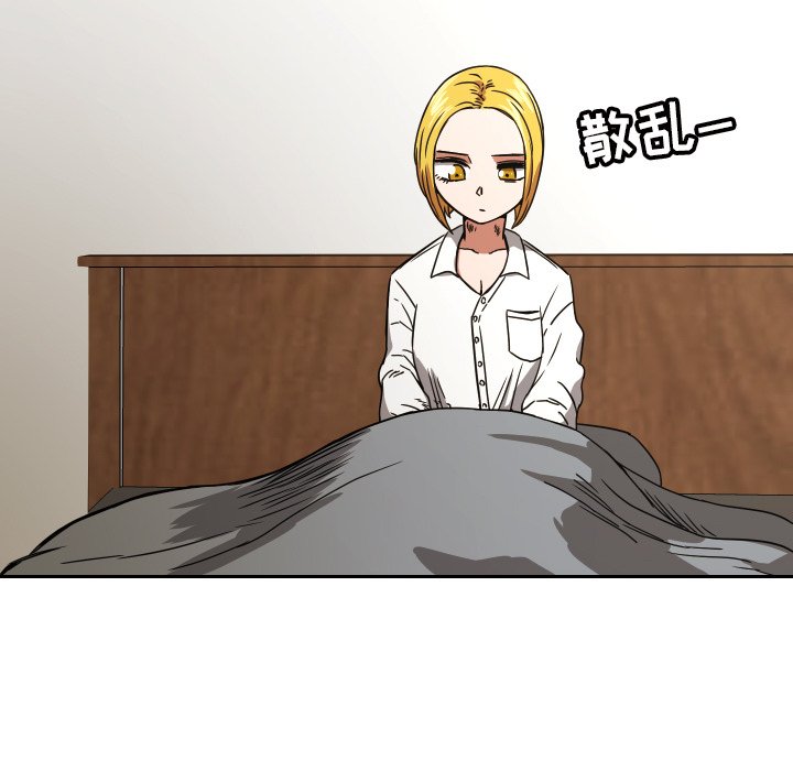 第39話 - 第6张