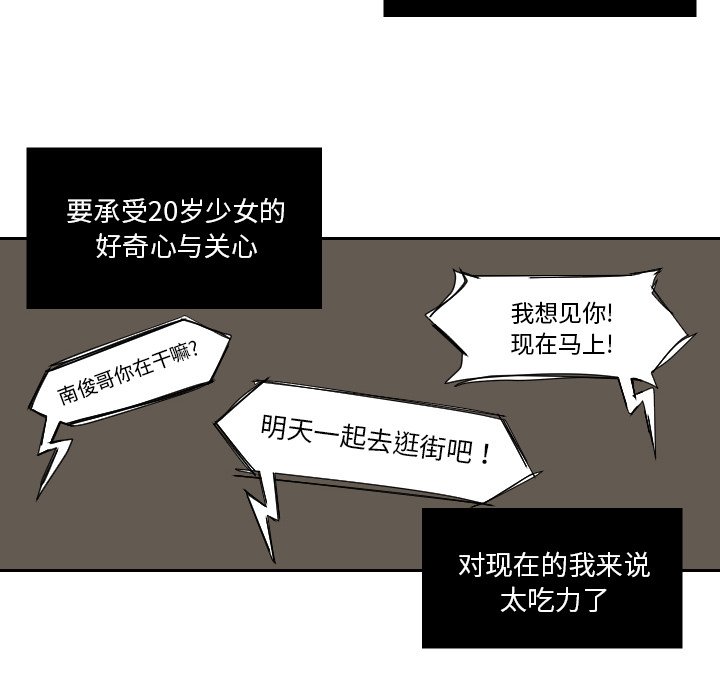 第39話 - 第60张