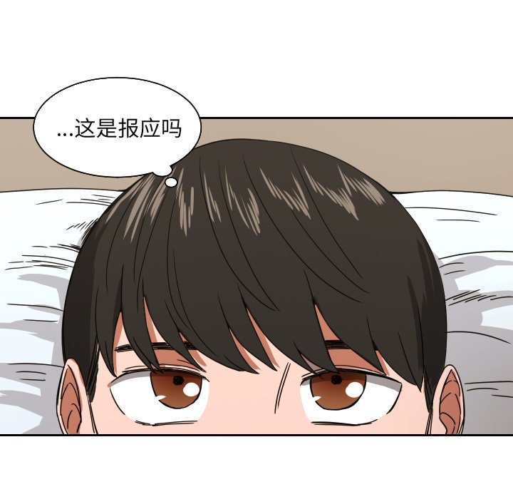第39話 - 第61张