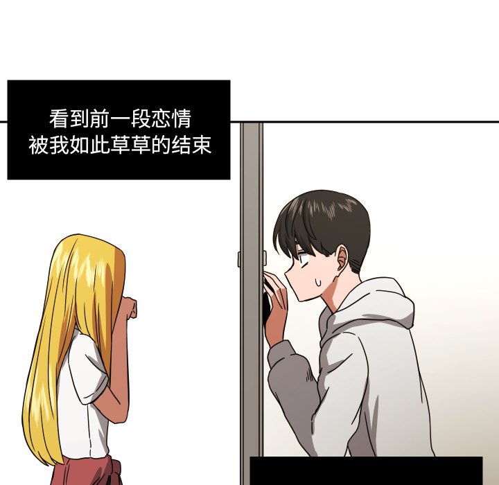 第39話 - 第62张