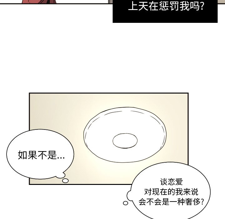 第39話 - 第63张