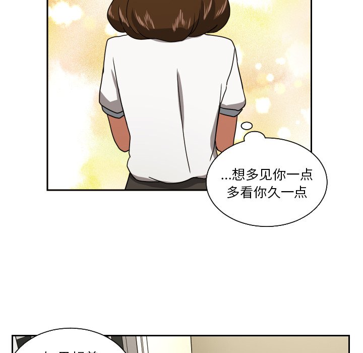 第39話 - 第67张