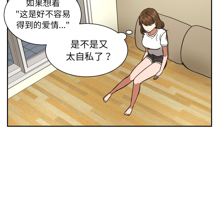 第39話 - 第68张