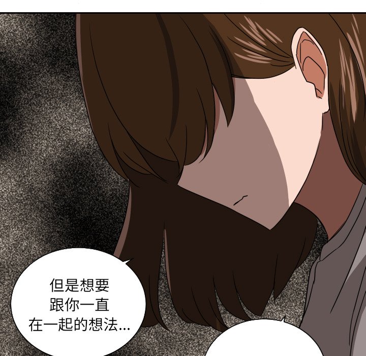 第39話 - 第69张