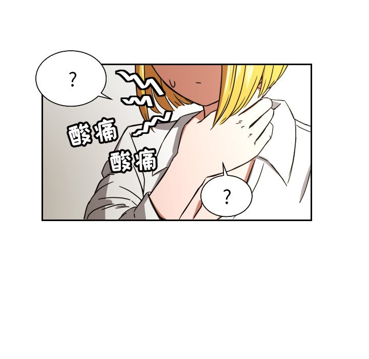 第39話 - 第7张