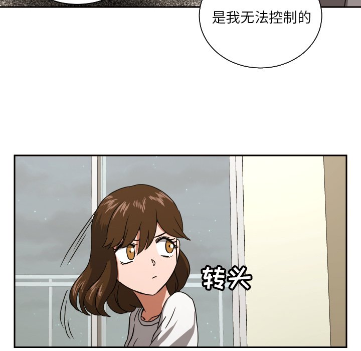 第39話 - 第70张