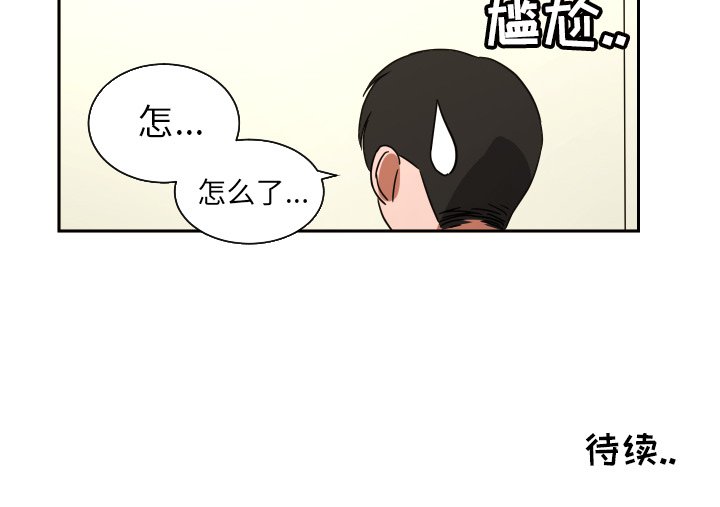 第39話 - 第74张