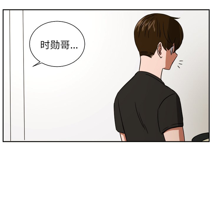 第39話 - 第8张