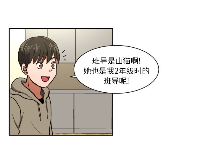 第4話 - 第0张