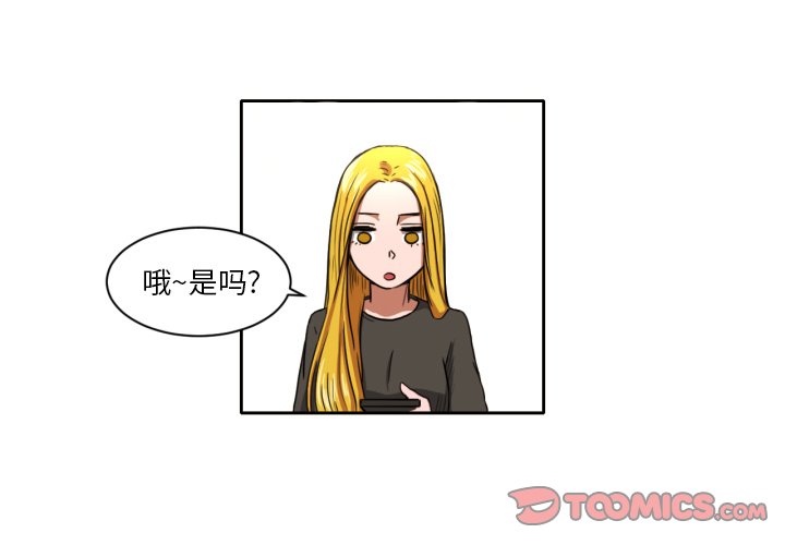 第4話 - 第1张