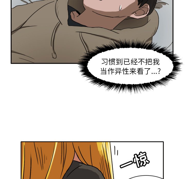 第4話 - 第10张