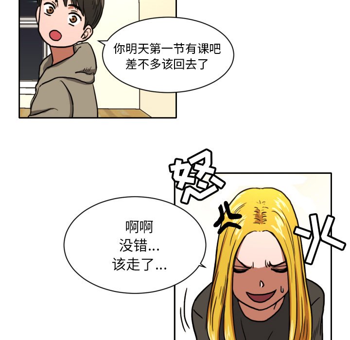 第4話 - 第12张
