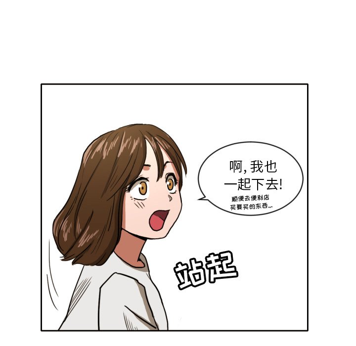 第4話 - 第14张