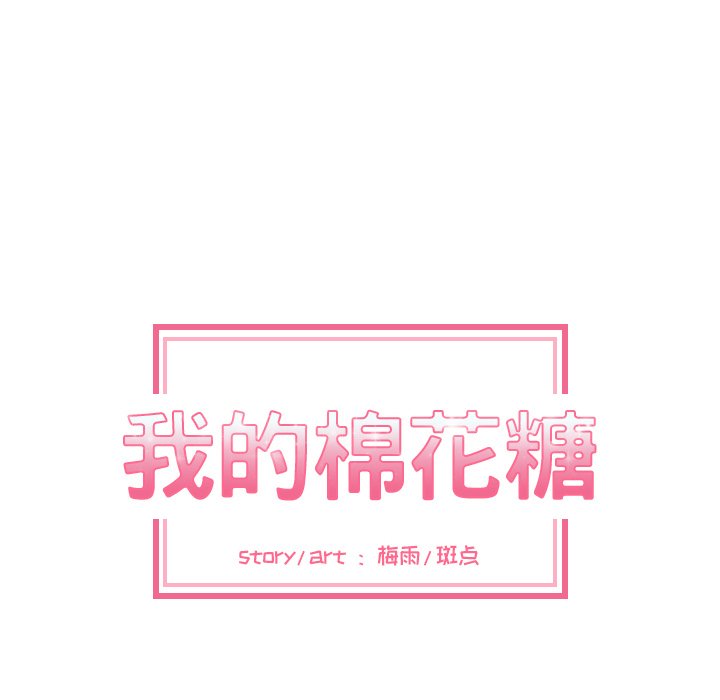 第4話 - 第16张