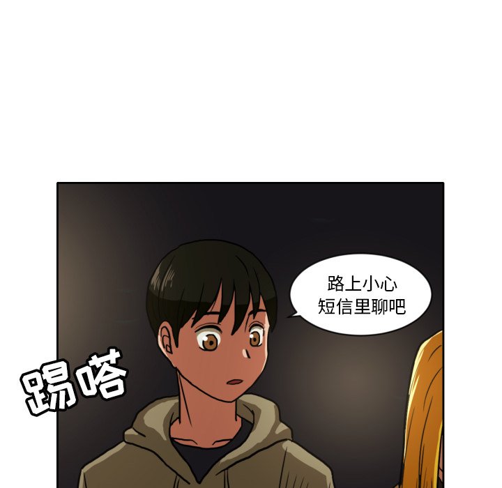 第4話 - 第18张