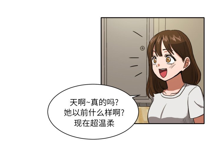 第4話 - 第2张