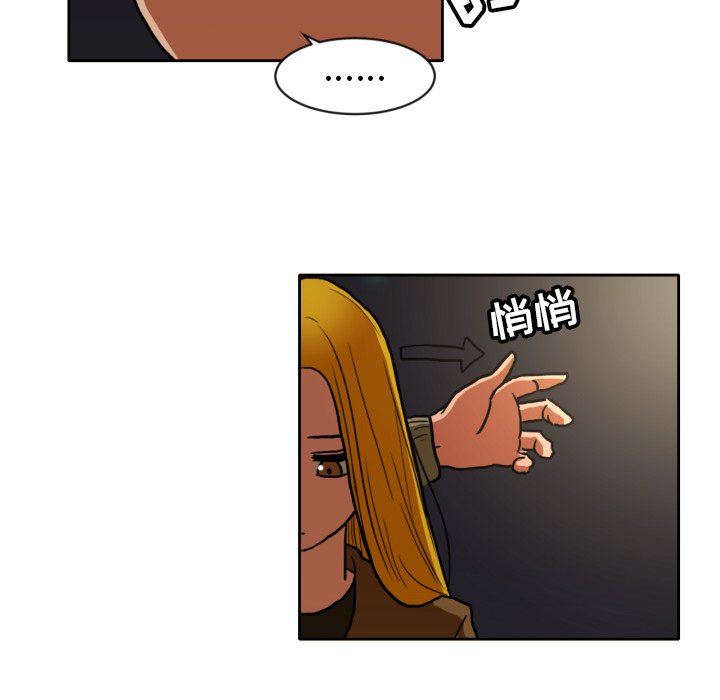 第4話 - 第21张