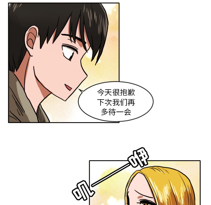 第4話 - 第24张