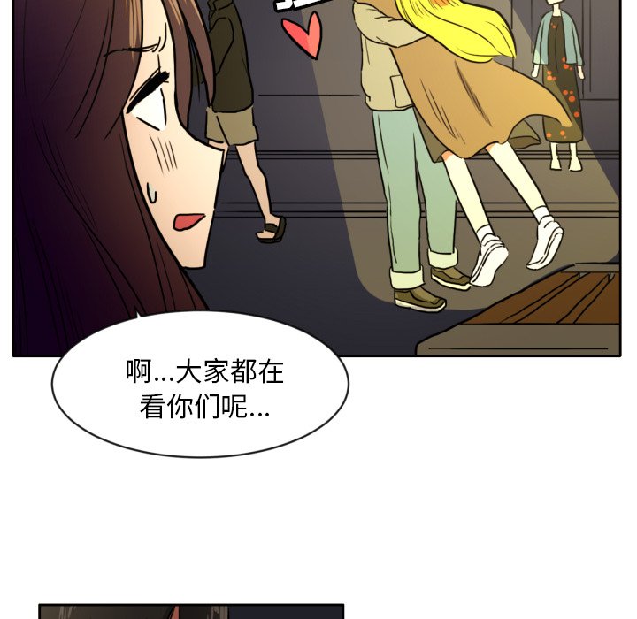 第4話 - 第26张