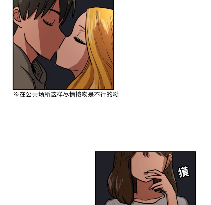 第4話 - 第27张