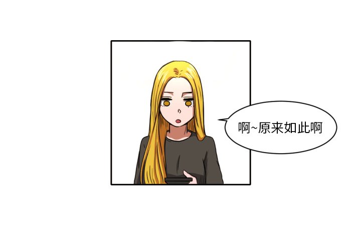 第4話 - 第3张