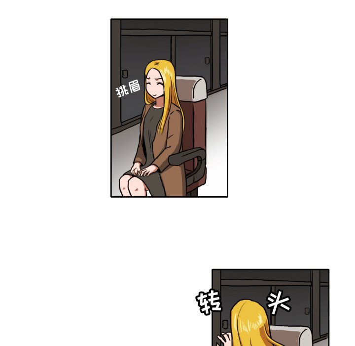 第4話 - 第32张