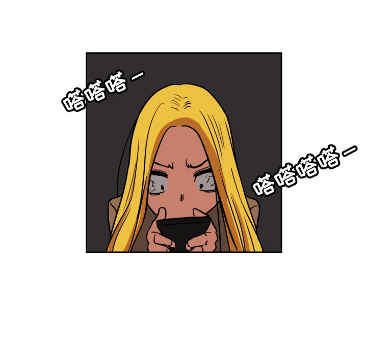 第4話 - 第38张