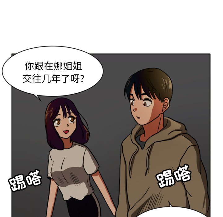第4話 - 第39张