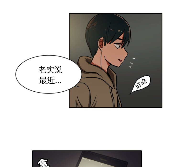第4話 - 第41张